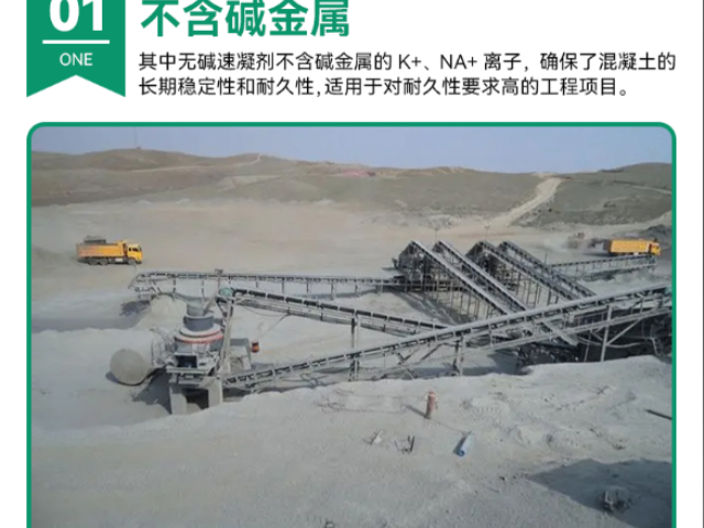 重慶無堿液體速凝劑廠地貨源 服務(wù)至上 重慶騰治科技供應(yīng)