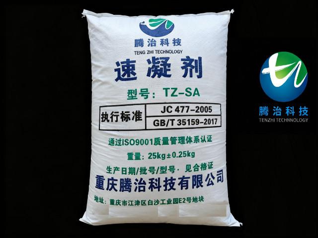 四川無堿液體速凝劑銷售