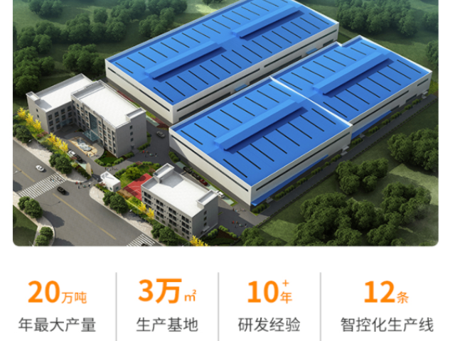 永川区生产减水剂销售 重庆腾治科技供应