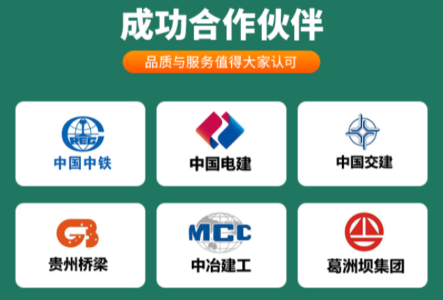 攀枝花無堿速凝劑復配,速凝劑