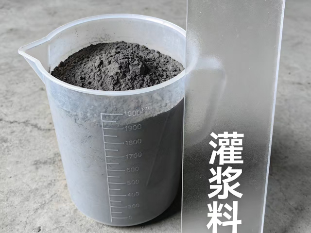 云南套筒灌浆料生产厂家,灌浆料