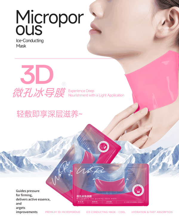 WORE微孔冰導頸膜