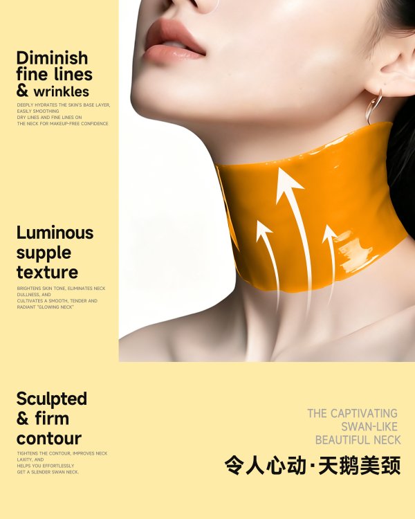 膠原蛋白凝膠頸膜