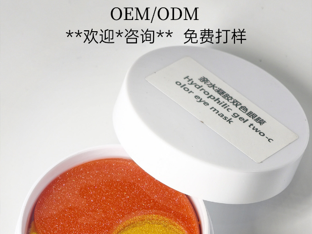 深圳跨境電商面膜代加工技術(shù)支持 歡迎來電 廣州品爵生物科技供應(yīng)