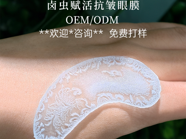 東莞品爵生物面膜代加工產(chǎn)品 歡迎咨詢 廣州品爵生物科技供應(yīng)