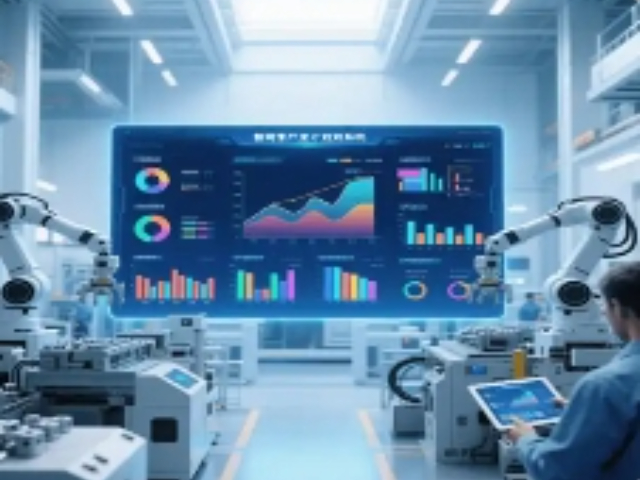 長(zhǎng)寧區(qū)生產(chǎn)管理系統(tǒng)貨源充足