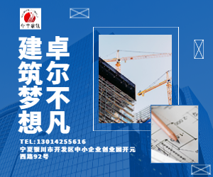 寧夏建筑公司