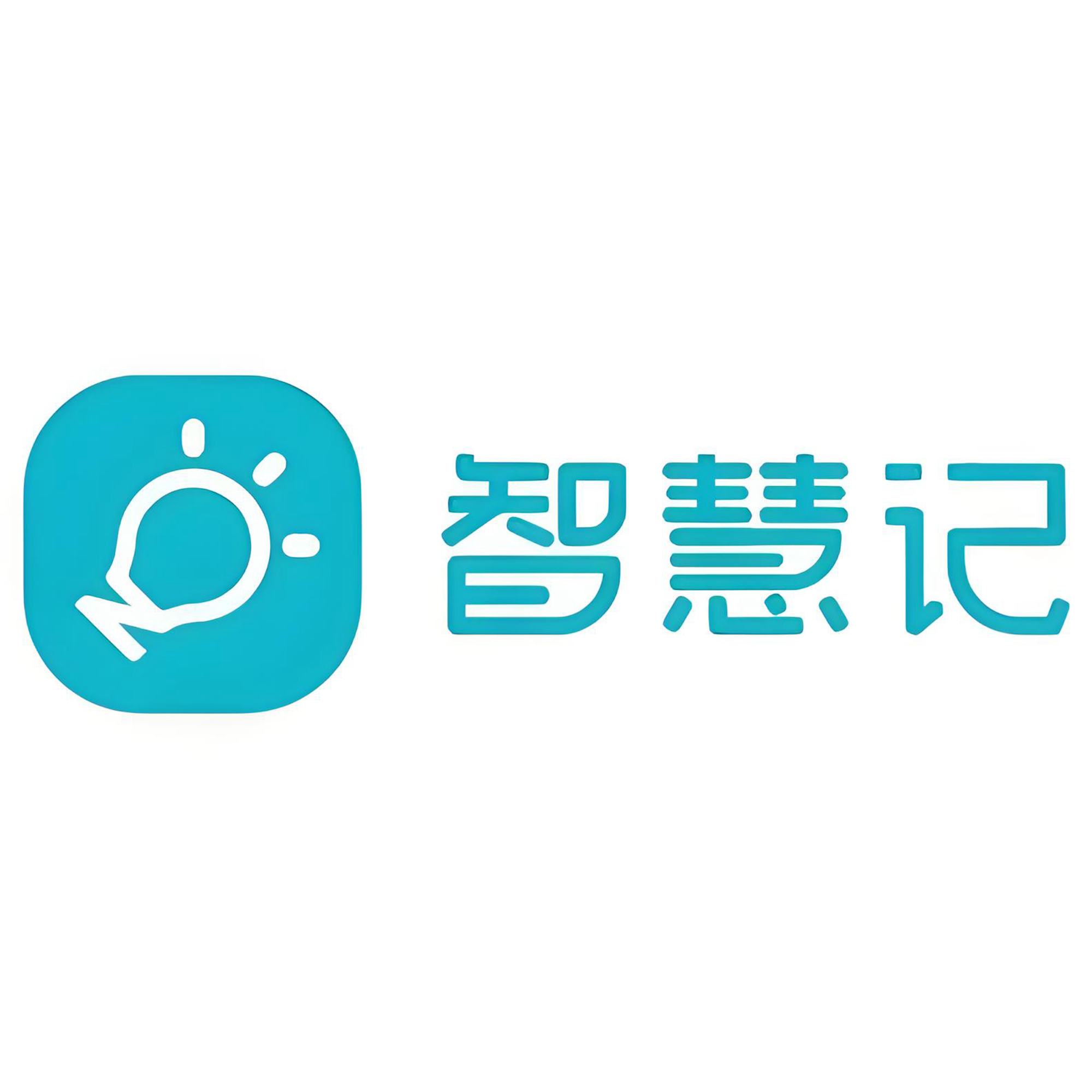 进销存软件|金蝶智慧记|AI销售开单