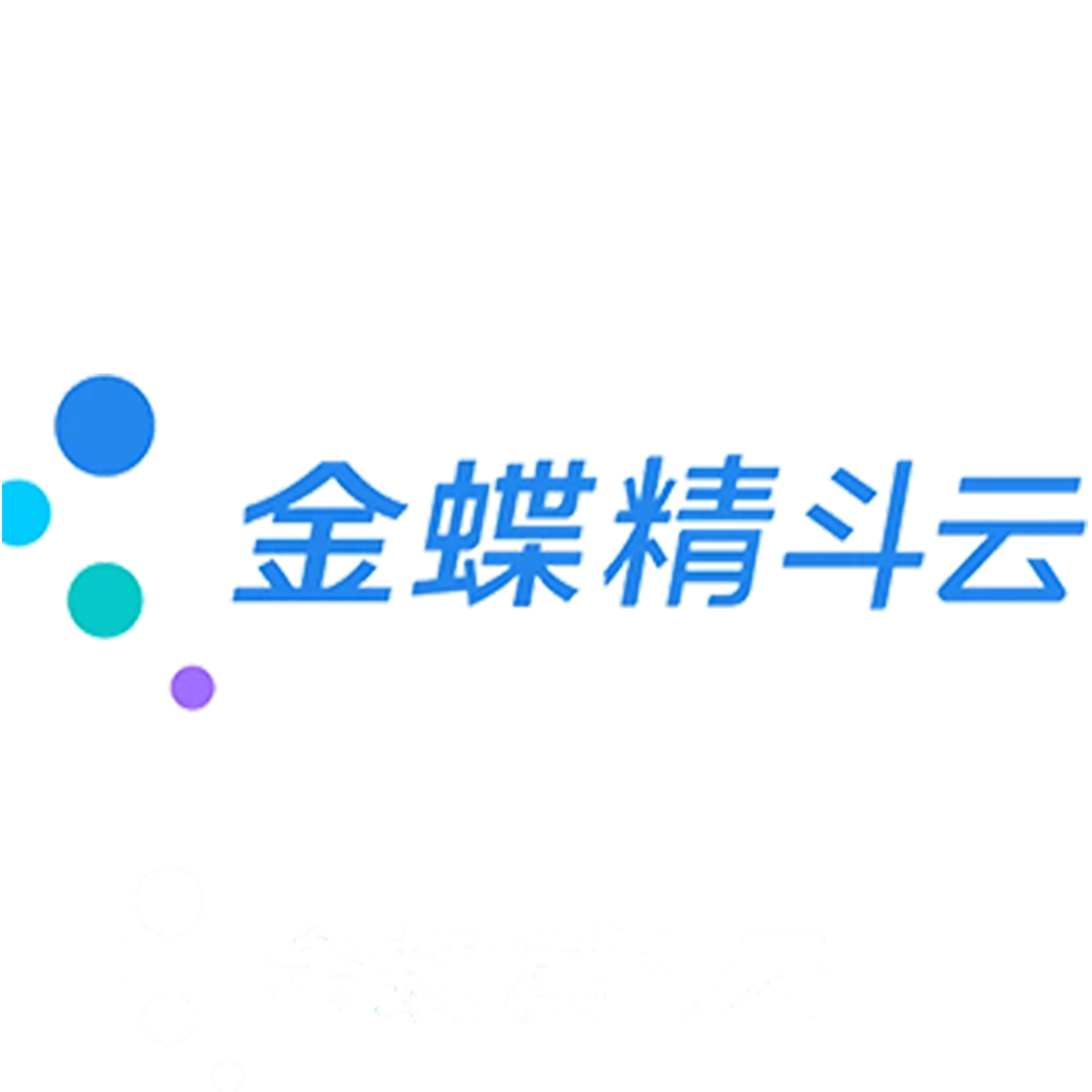 精斗云智能记账：6 大亮点解决本地广发·体育财务痛点 记账效率翻倍 成都瑞闻科技供应