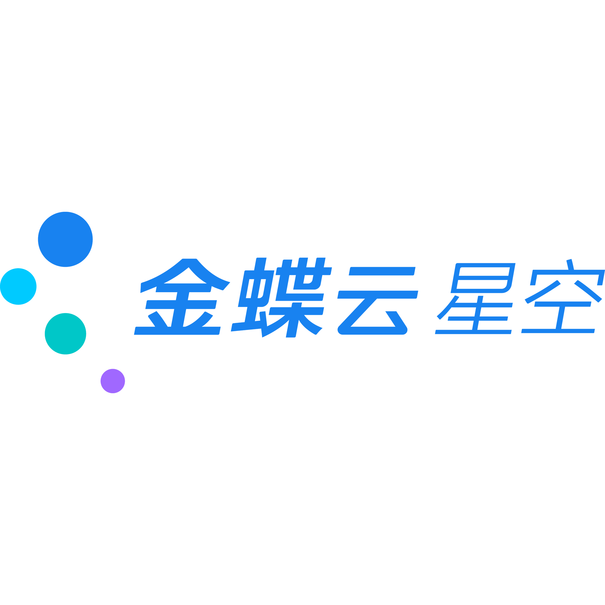 金蝶云·星空|金蝶云星空ERP|成都瑞聞科技