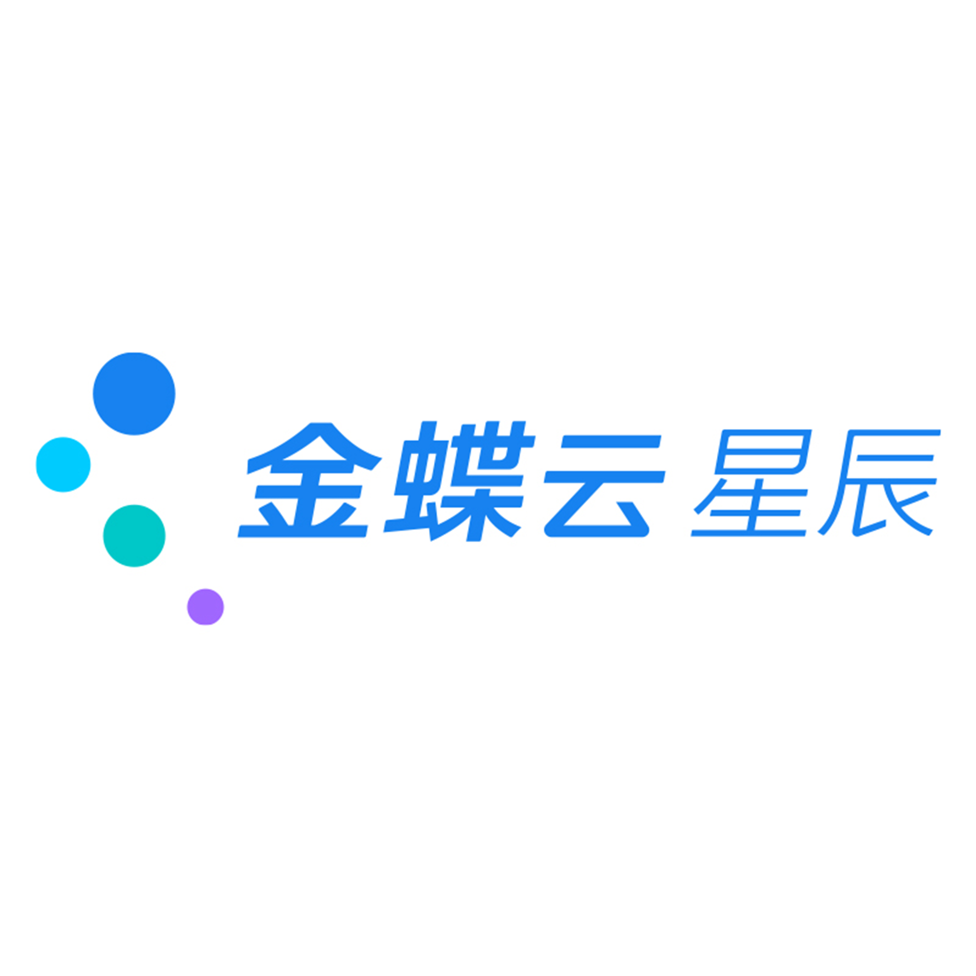 金蝶云星辰|金蝶軟件|成都瑞聞