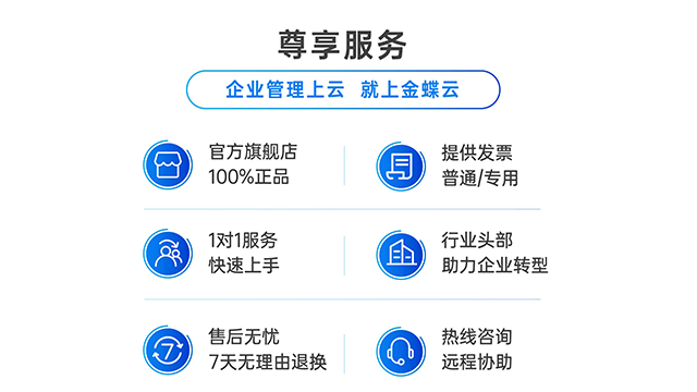 云南精斗云云會(huì)計(jì)有幾種