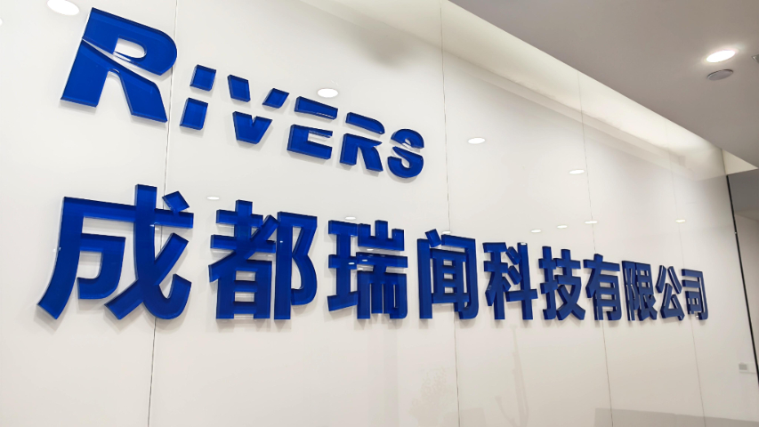 德陽金蝶賬無憂按需定制