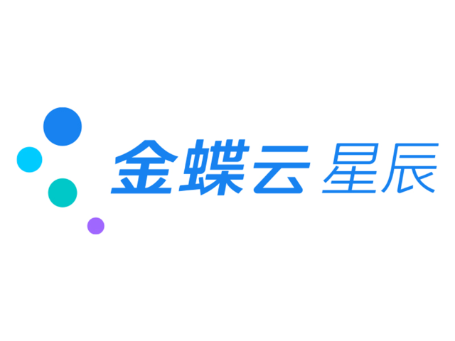 優勢金蝶賬無憂貨源充足