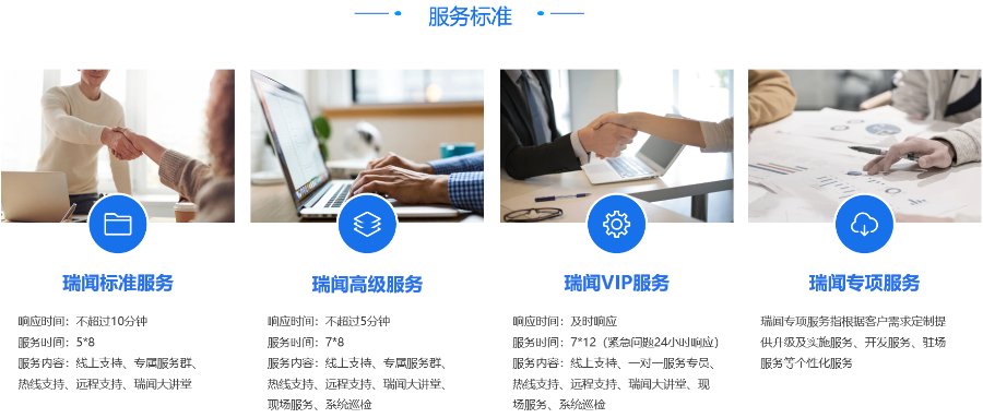 錦江區哪里金蝶賬無憂