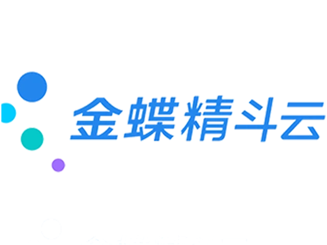 彭州怎樣金蝶賬無憂