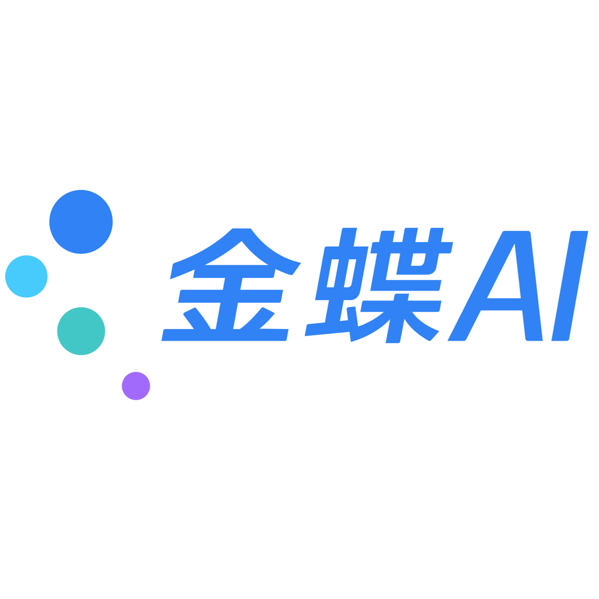 erp軟件|金蝶軟件|財務管理