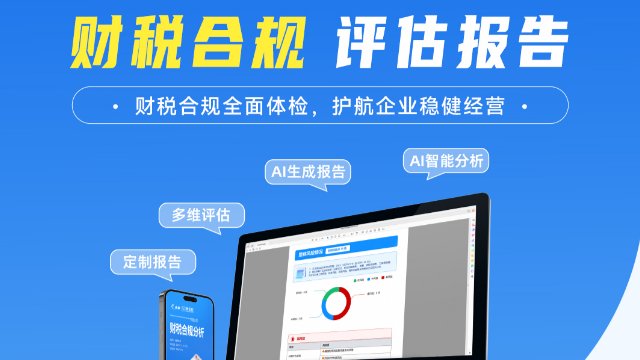 達(dá)州金蝶賬無(wú)憂規(guī)范,金蝶賬無(wú)憂