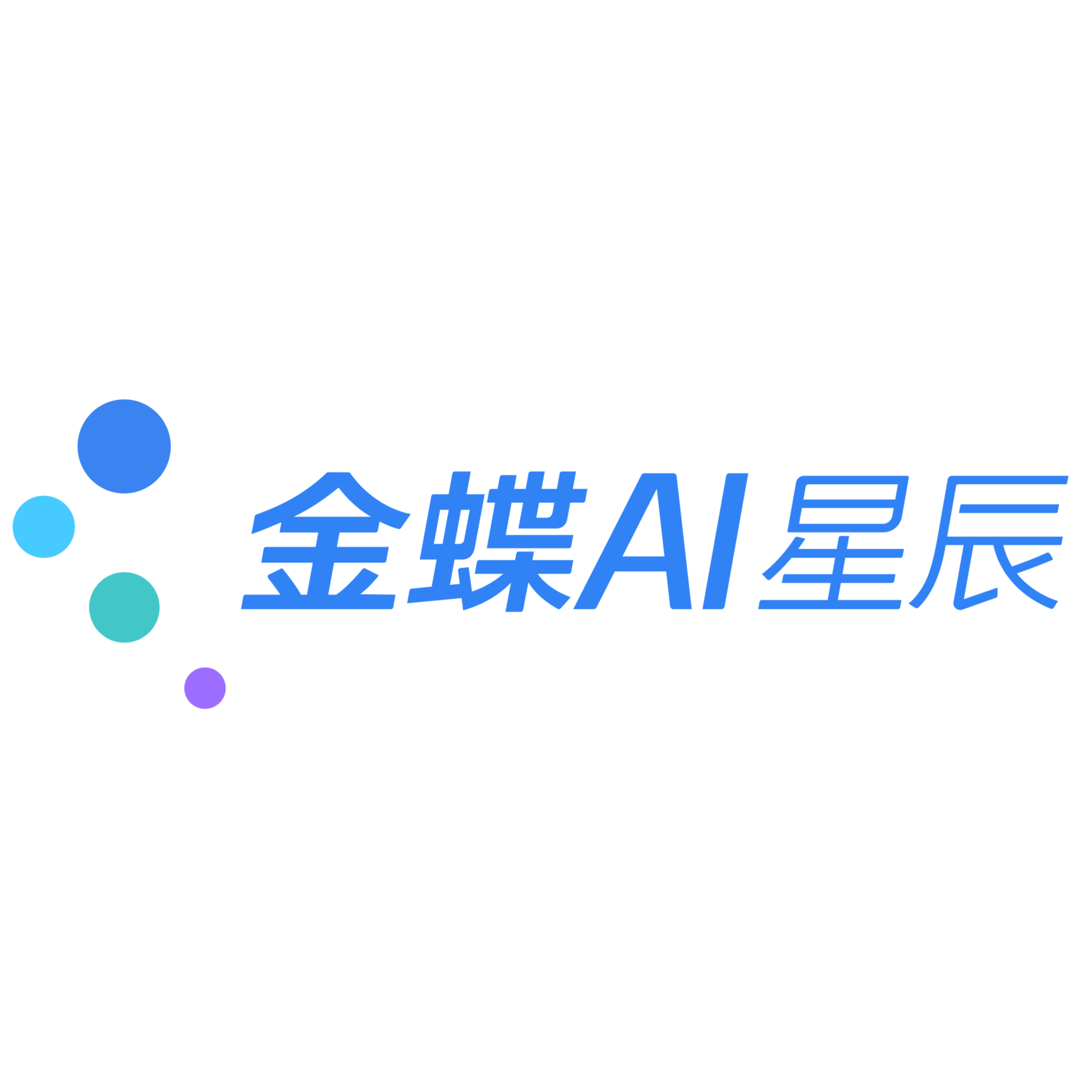  金蝶云星辰|金蝶軟件|成都瑞聞