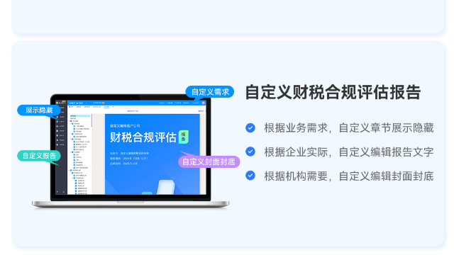 綿陽金蝶賬無憂使用,金蝶賬無憂