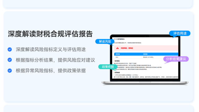 貴州金蝶賬無憂下載