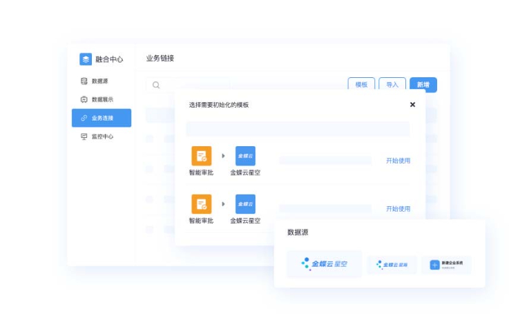 西藏金蝶云星瀚網(wǎng)上價(jià)格,金蝶云星瀚