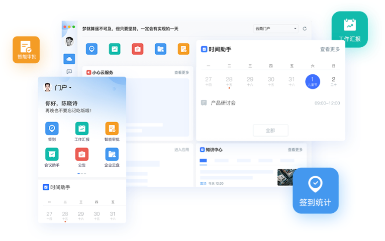 青白江區(qū)金蝶云星瀚價格行情,金蝶云星瀚