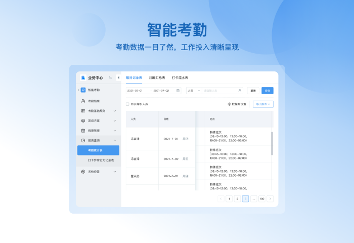 資陽云之家在線登錄