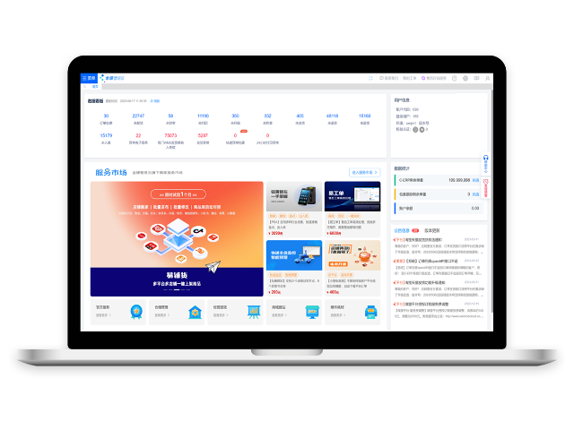 邛崍管易云比較,管易云