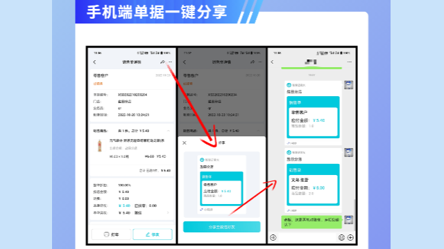 昆明智慧記價(jià)格對(duì)比
