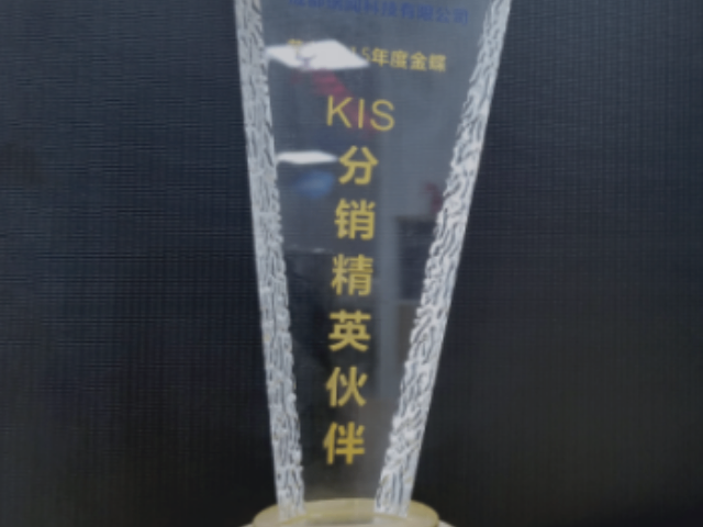 廣安金蝶云星辰24小時服務