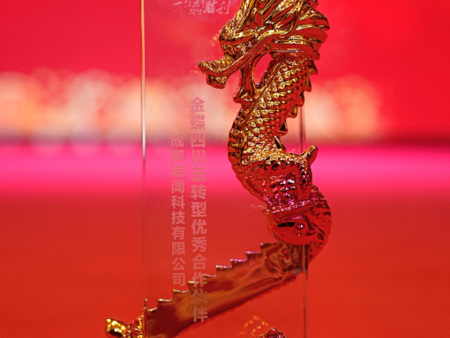 達州精斗云云會計規范