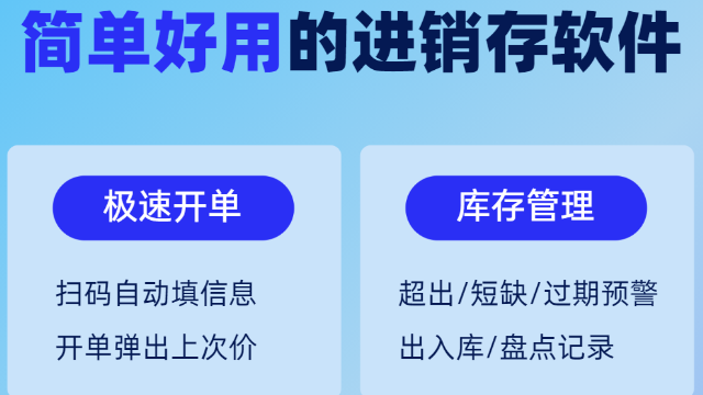 廣安智慧記商家