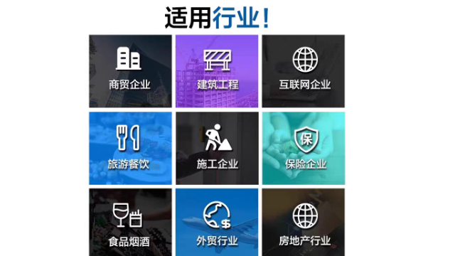 蒲江金蝶KIS云比較