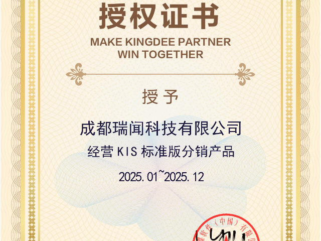 錦江區精斗云云會計怎么樣