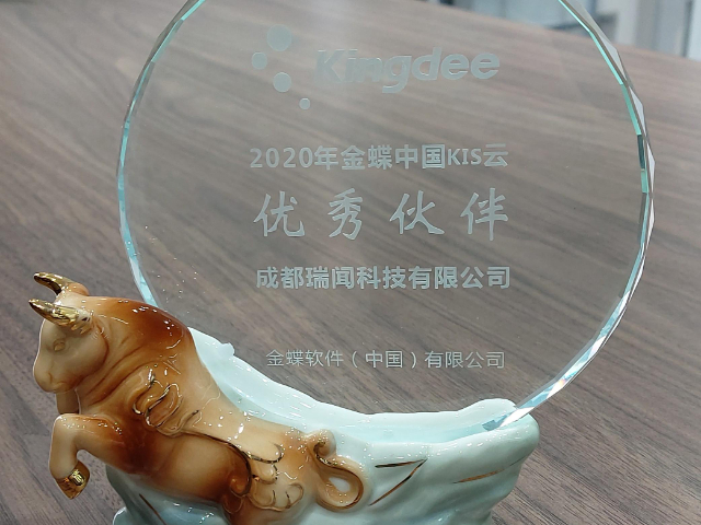 什么金蝶云星辰哪家強