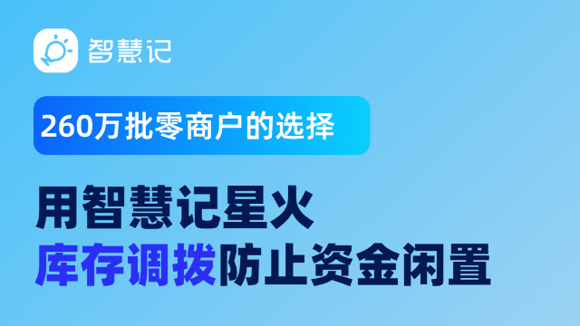 攀枝花智慧記3,智慧記