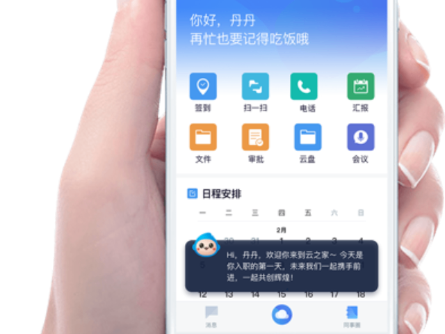 廣元云之家聯系方式