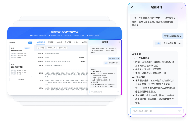 金蝶云之家怎么辦 抱誠(chéng)守真 成都瑞聞科技供應(yīng)