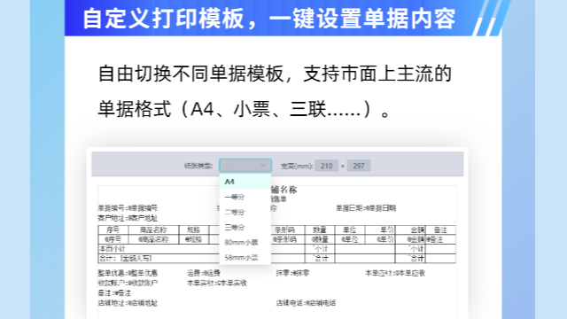 青羊區(qū)智慧記什么品牌