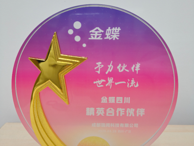 遂寧金蝶云星辰哪里買