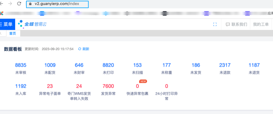 彭州購買管易云,管易云