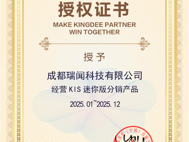 遂寧精斗云云會(huì)計(jì)什么品牌,精斗云云會(huì)計(jì)