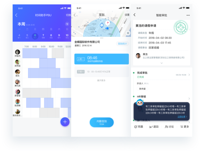 攀枝花云之家社區