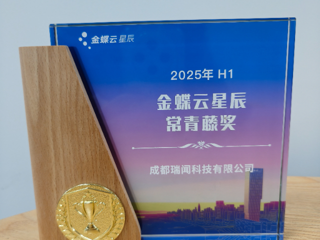 德陽金蝶云星辰 價格