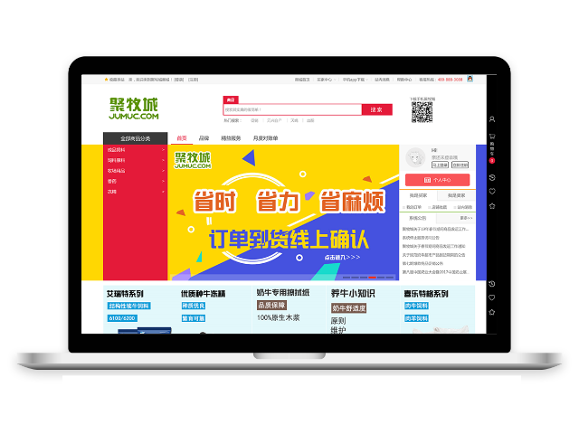 邛崍管易云比較