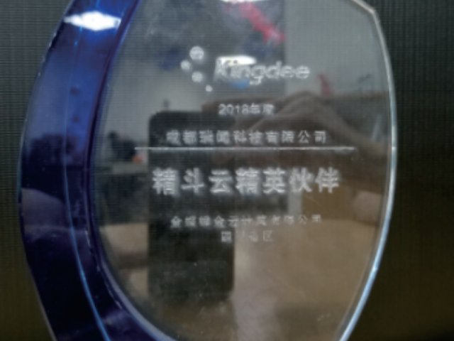 郫都區高科技金蝶賬無憂