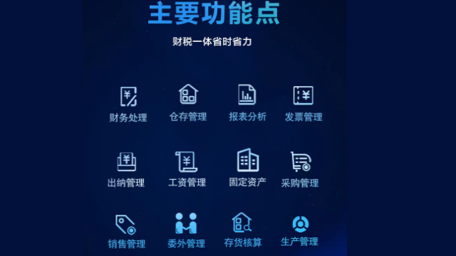 大邑庫存管理軟件金蝶KIS云