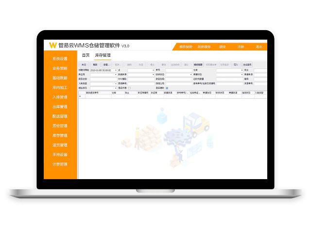 終身使用管易云多少錢