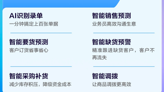 德陽精斗云云進(jìn)銷存多少錢